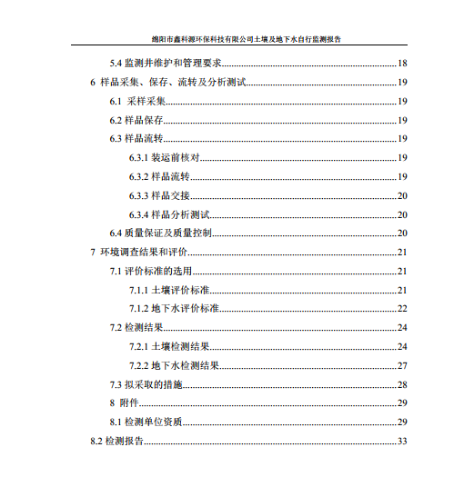 &#80;&#71;&#30005;&#23376;&#45;&#80;&#71;&#40;&#20013;&#22269;&#41;&#19968;&#31449;&#24335;&#26381;&#21153;&#23448;&#26041;&#32593;&#31449;