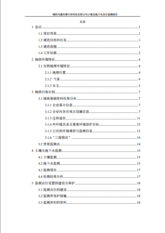 &#80;&#71;&#30005;&#23376;&#45;&#80;&#71;&#40;&#20013;&#22269;&#41;&#19968;&#31449;&#24335;&#26381;&#21153;&#23448;&#26041;&#32593;&#31449;