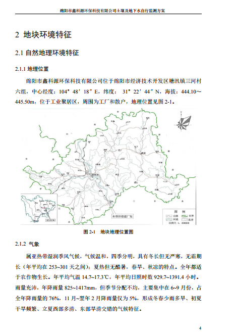 &#80;&#71;&#30005;&#23376;&#45;&#80;&#71;&#40;&#20013;&#22269;&#41;&#19968;&#31449;&#24335;&#26381;&#21153;&#23448;&#26041;&#32593;&#31449;