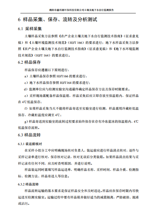 &#80;&#71;&#30005;&#23376;&#45;&#80;&#71;&#40;&#20013;&#22269;&#41;&#19968;&#31449;&#24335;&#26381;&#21153;&#23448;&#26041;&#32593;&#31449;