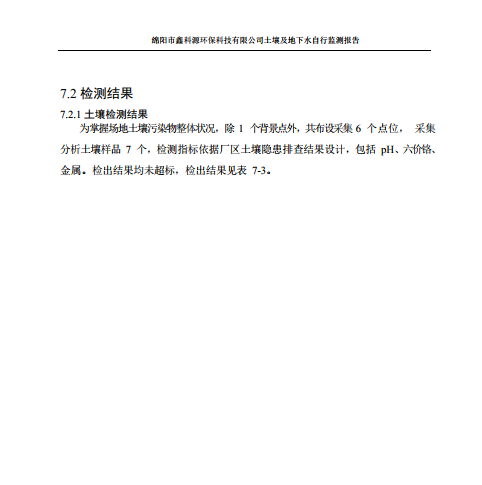 &#80;&#71;&#30005;&#23376;&#45;&#80;&#71;&#40;&#20013;&#22269;&#41;&#19968;&#31449;&#24335;&#26381;&#21153;&#23448;&#26041;&#32593;&#31449;