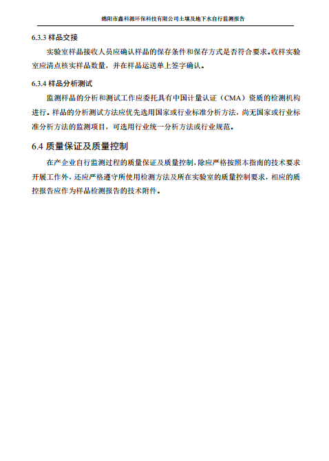 &#80;&#71;&#30005;&#23376;&#45;&#80;&#71;&#40;&#20013;&#22269;&#41;&#19968;&#31449;&#24335;&#26381;&#21153;&#23448;&#26041;&#32593;&#31449;