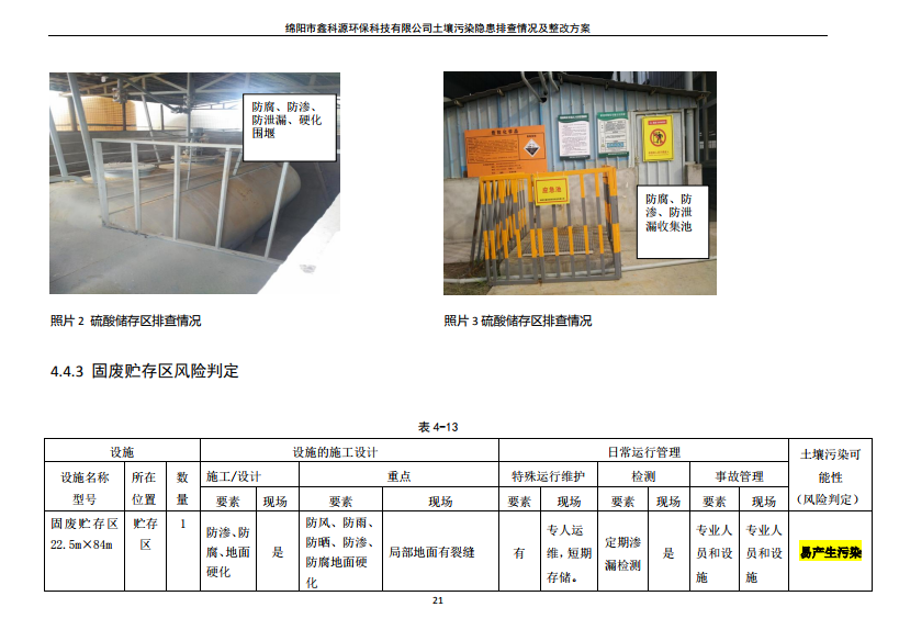 &#80;&#71;&#30005;&#23376;&#45;&#80;&#71;&#40;&#20013;&#22269;&#41;&#19968;&#31449;&#24335;&#26381;&#21153;&#23448;&#26041;&#32593;&#31449;