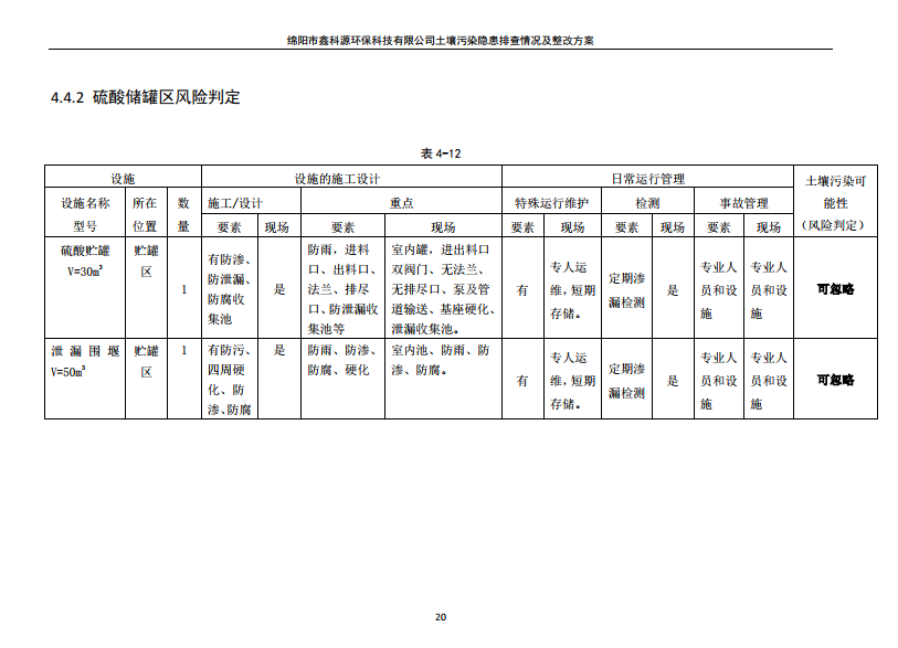 &#80;&#71;&#30005;&#23376;&#45;&#80;&#71;&#40;&#20013;&#22269;&#41;&#19968;&#31449;&#24335;&#26381;&#21153;&#23448;&#26041;&#32593;&#31449;