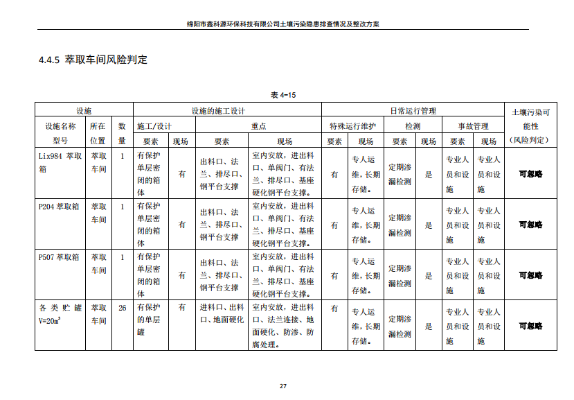 &#80;&#71;&#30005;&#23376;&#45;&#80;&#71;&#40;&#20013;&#22269;&#41;&#19968;&#31449;&#24335;&#26381;&#21153;&#23448;&#26041;&#32593;&#31449;
