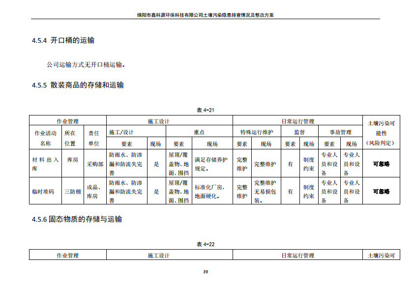 &#80;&#71;&#30005;&#23376;&#45;&#80;&#71;&#40;&#20013;&#22269;&#41;&#19968;&#31449;&#24335;&#26381;&#21153;&#23448;&#26041;&#32593;&#31449;