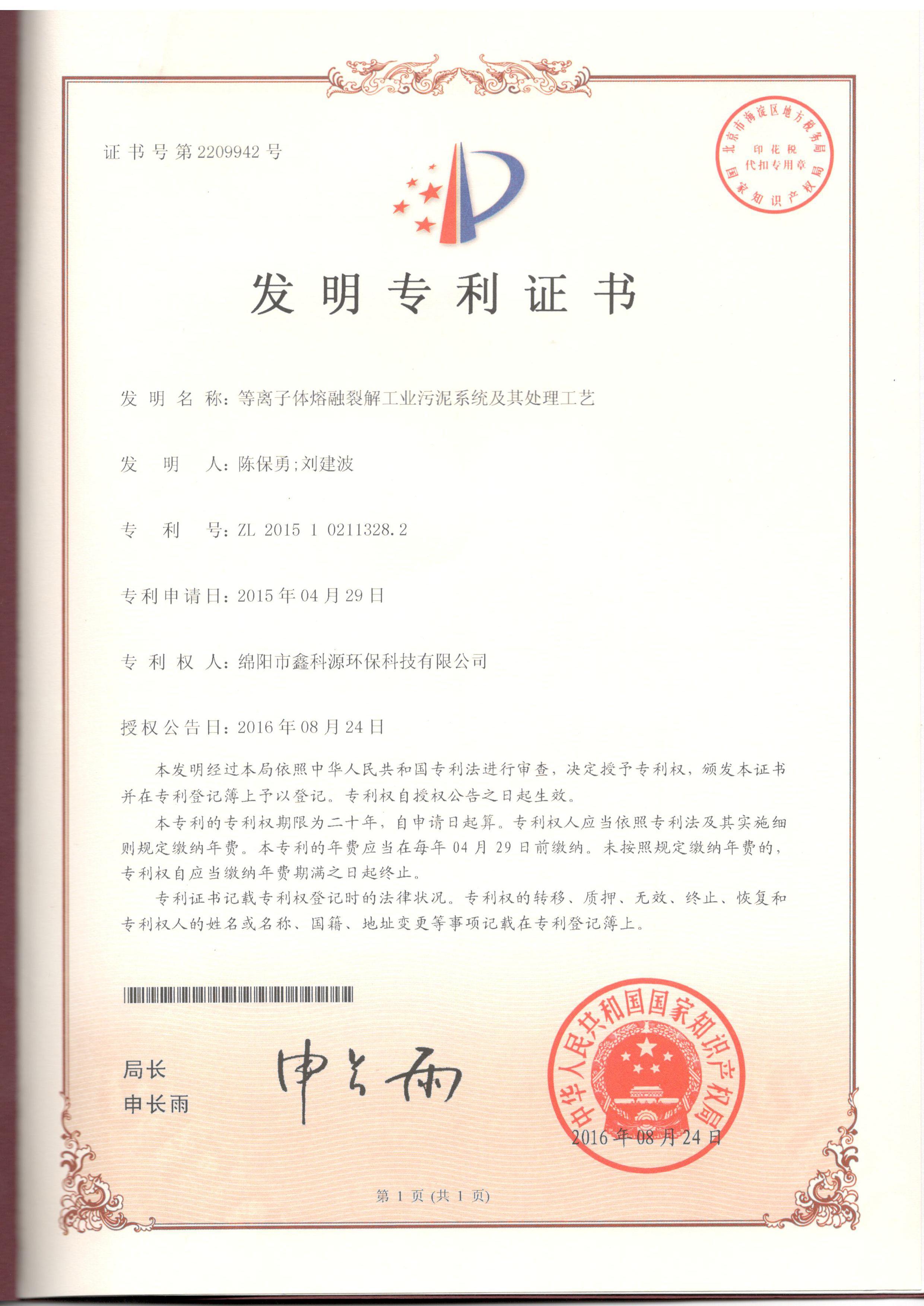 &#80;&#71;&#30005;&#23376;&#45;&#80;&#71;&#40;&#20013;&#22269;&#41;&#19968;&#31449;&#24335;&#26381;&#21153;&#23448;&#26041;&#32593;&#31449;