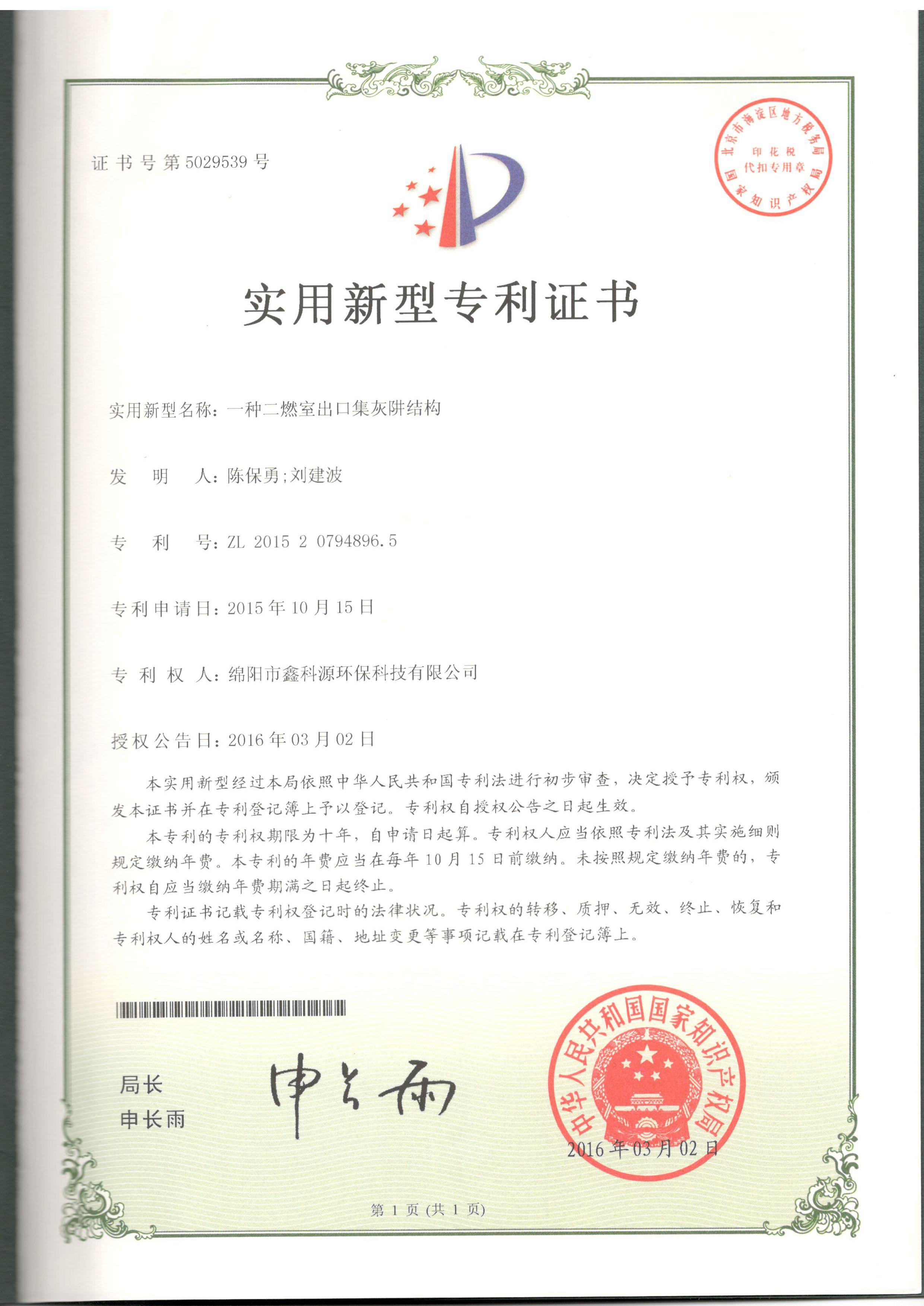 &#80;&#71;&#30005;&#23376;&#45;&#80;&#71;&#40;&#20013;&#22269;&#41;&#19968;&#31449;&#24335;&#26381;&#21153;&#23448;&#26041;&#32593;&#31449;