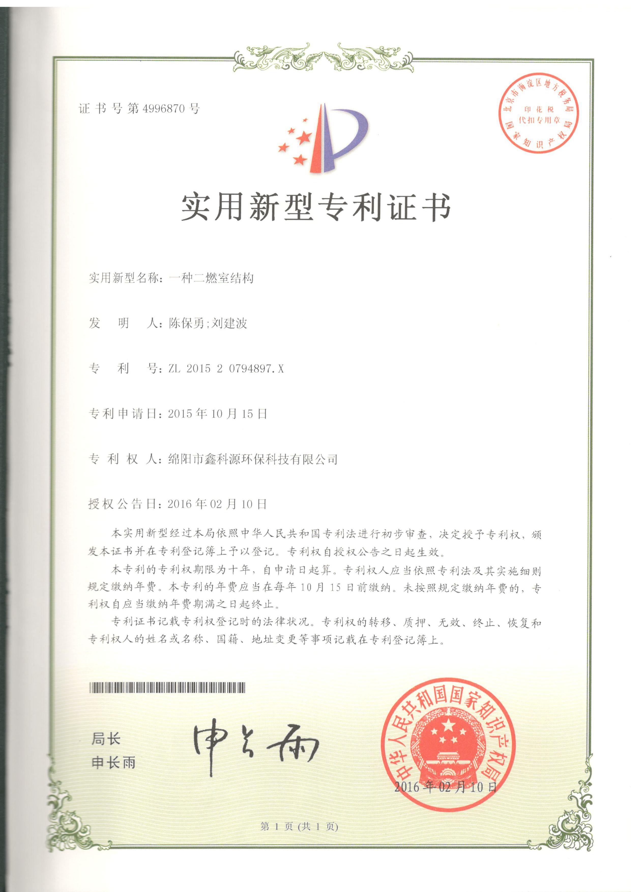 &#80;&#71;&#30005;&#23376;&#45;&#80;&#71;&#40;&#20013;&#22269;&#41;&#19968;&#31449;&#24335;&#26381;&#21153;&#23448;&#26041;&#32593;&#31449;