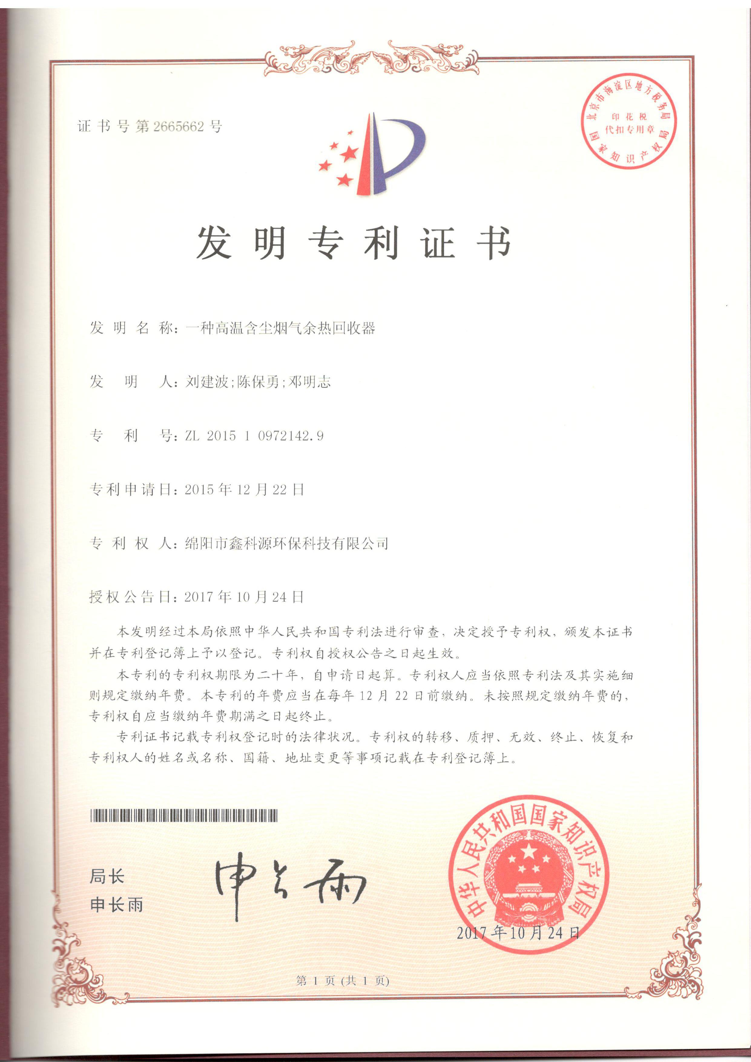 &#80;&#71;&#30005;&#23376;&#45;&#80;&#71;&#40;&#20013;&#22269;&#41;&#19968;&#31449;&#24335;&#26381;&#21153;&#23448;&#26041;&#32593;&#31449;