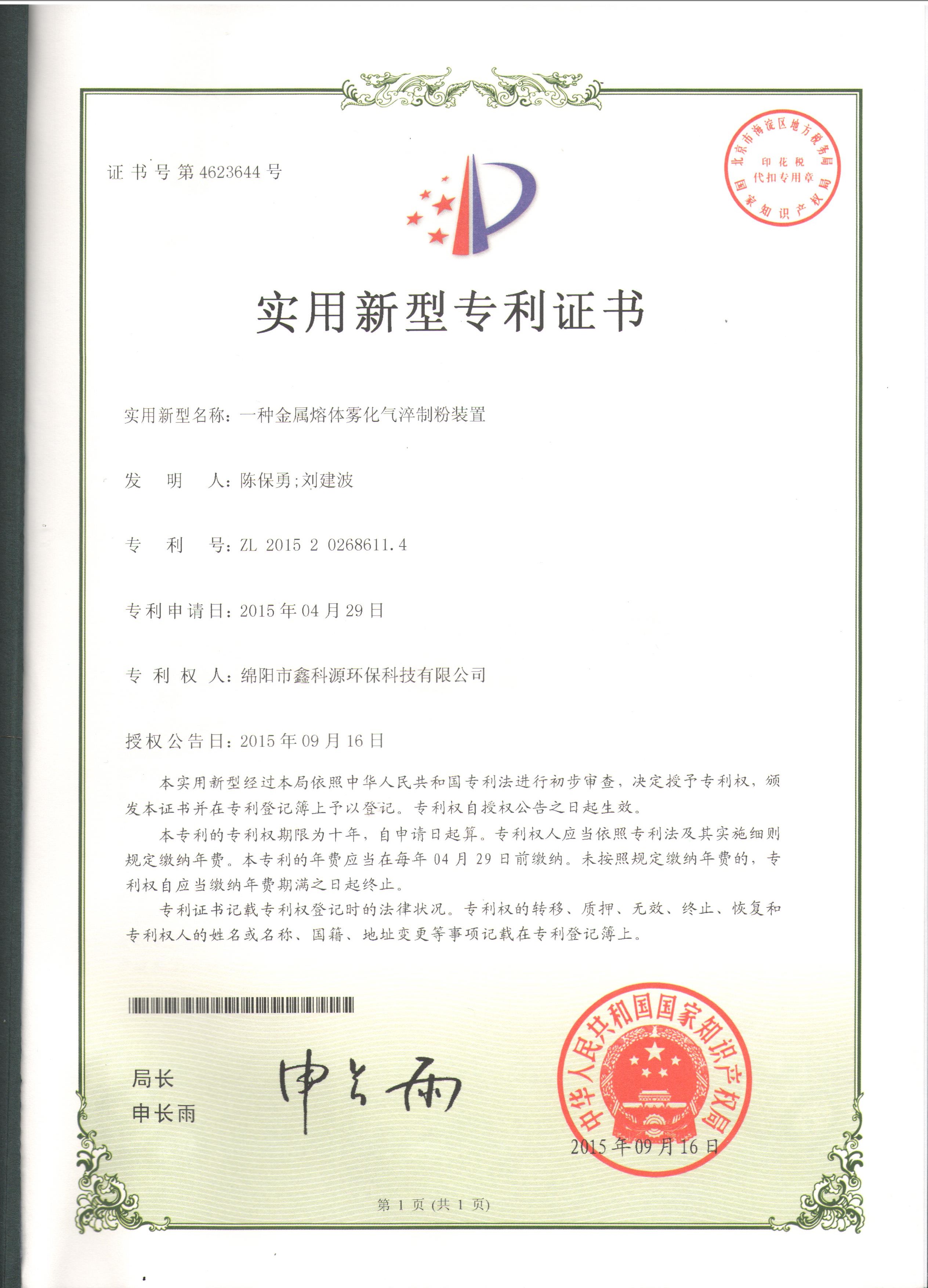 &#80;&#71;&#30005;&#23376;&#45;&#80;&#71;&#40;&#20013;&#22269;&#41;&#19968;&#31449;&#24335;&#26381;&#21153;&#23448;&#26041;&#32593;&#31449;