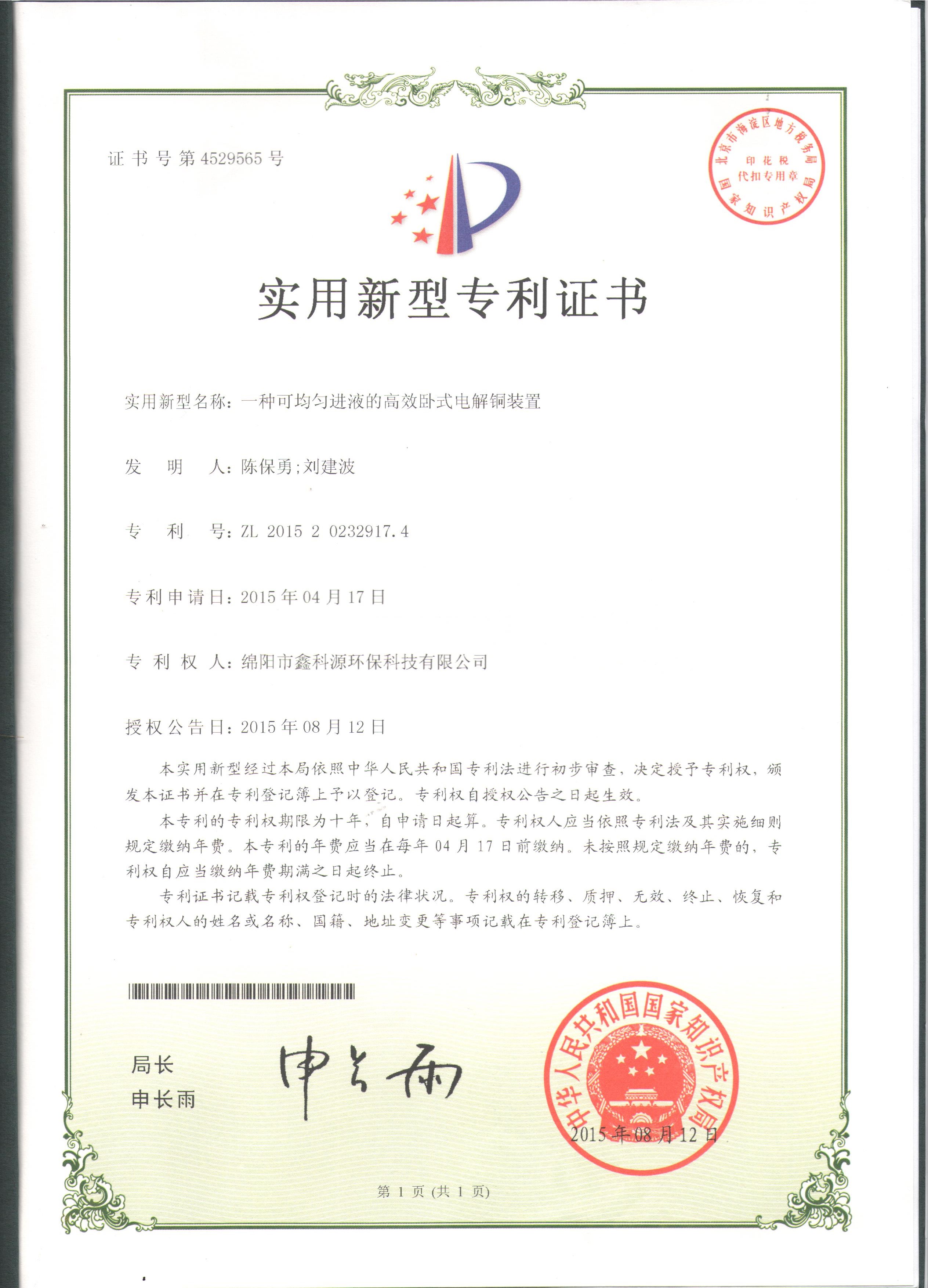 &#80;&#71;&#30005;&#23376;&#45;&#80;&#71;&#40;&#20013;&#22269;&#41;&#19968;&#31449;&#24335;&#26381;&#21153;&#23448;&#26041;&#32593;&#31449;