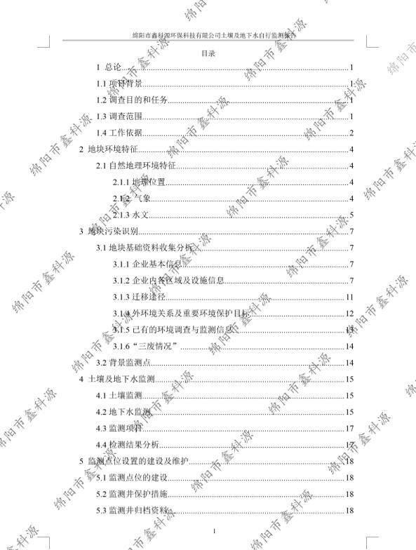 &#80;&#71;&#30005;&#23376;&#45;&#80;&#71;&#40;&#20013;&#22269;&#41;&#19968;&#31449;&#24335;&#26381;&#21153;&#23448;&#26041;&#32593;&#31449;