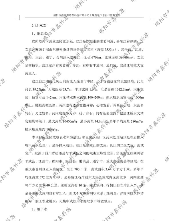 &#80;&#71;&#30005;&#23376;&#45;&#80;&#71;&#40;&#20013;&#22269;&#41;&#19968;&#31449;&#24335;&#26381;&#21153;&#23448;&#26041;&#32593;&#31449;