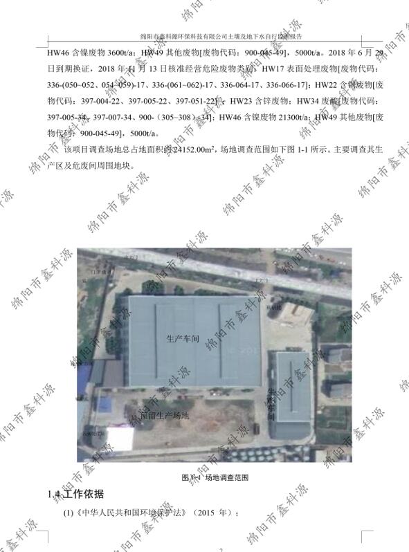 &#80;&#71;&#30005;&#23376;&#45;&#80;&#71;&#40;&#20013;&#22269;&#41;&#19968;&#31449;&#24335;&#26381;&#21153;&#23448;&#26041;&#32593;&#31449;