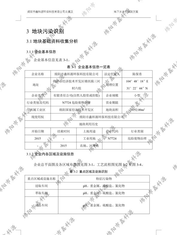 &#80;&#71;&#30005;&#23376;&#45;&#80;&#71;&#40;&#20013;&#22269;&#41;&#19968;&#31449;&#24335;&#26381;&#21153;&#23448;&#26041;&#32593;&#31449;