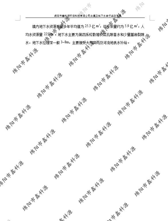 &#80;&#71;&#30005;&#23376;&#45;&#80;&#71;&#40;&#20013;&#22269;&#41;&#19968;&#31449;&#24335;&#26381;&#21153;&#23448;&#26041;&#32593;&#31449;