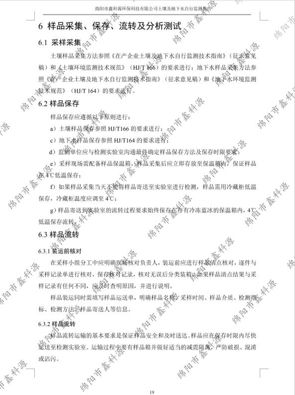 &#80;&#71;&#30005;&#23376;&#45;&#80;&#71;&#40;&#20013;&#22269;&#41;&#19968;&#31449;&#24335;&#26381;&#21153;&#23448;&#26041;&#32593;&#31449;