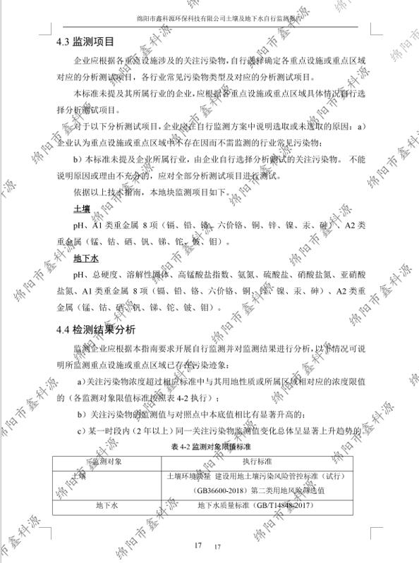&#80;&#71;&#30005;&#23376;&#45;&#80;&#71;&#40;&#20013;&#22269;&#41;&#19968;&#31449;&#24335;&#26381;&#21153;&#23448;&#26041;&#32593;&#31449;
