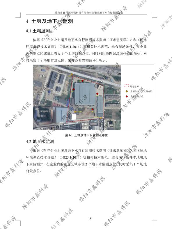 &#80;&#71;&#30005;&#23376;&#45;&#80;&#71;&#40;&#20013;&#22269;&#41;&#19968;&#31449;&#24335;&#26381;&#21153;&#23448;&#26041;&#32593;&#31449;