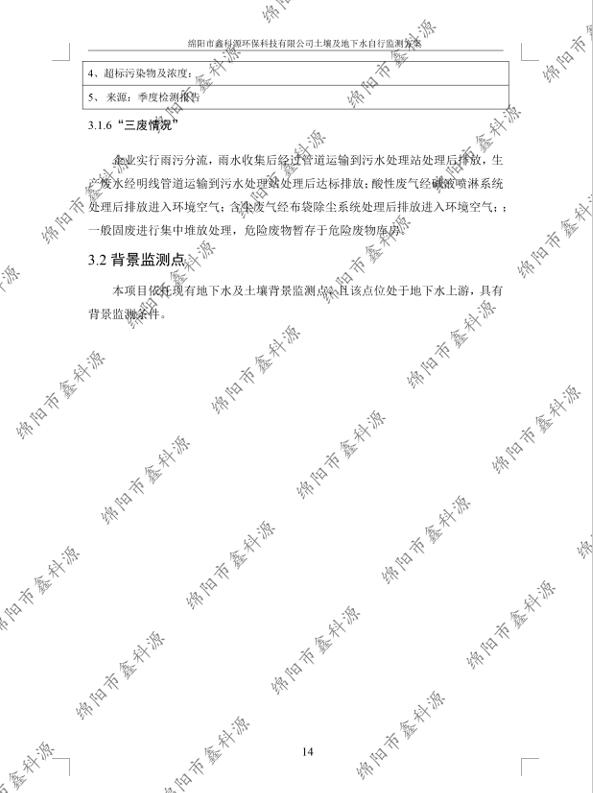&#80;&#71;&#30005;&#23376;&#45;&#80;&#71;&#40;&#20013;&#22269;&#41;&#19968;&#31449;&#24335;&#26381;&#21153;&#23448;&#26041;&#32593;&#31449;