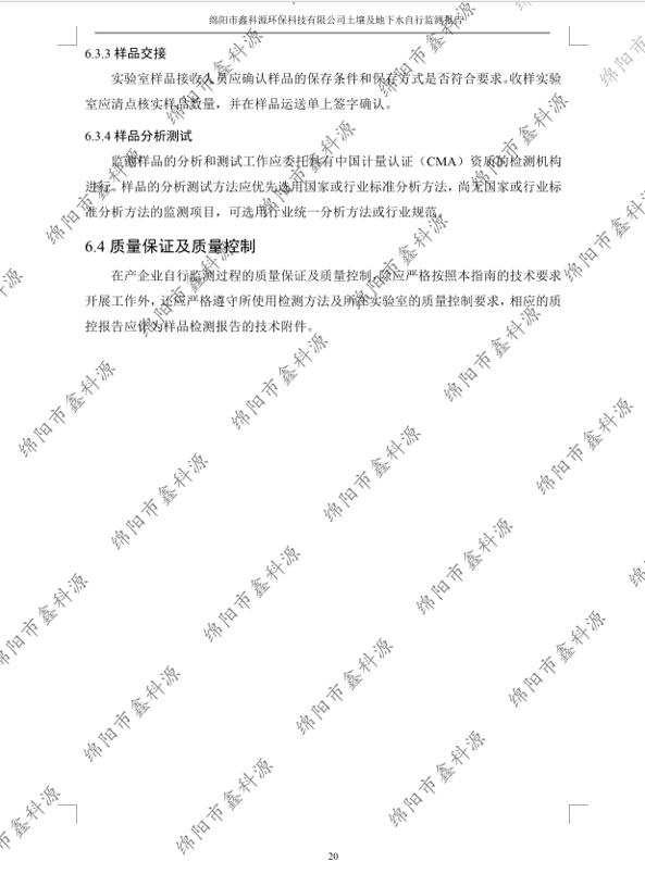 &#80;&#71;&#30005;&#23376;&#45;&#80;&#71;&#40;&#20013;&#22269;&#41;&#19968;&#31449;&#24335;&#26381;&#21153;&#23448;&#26041;&#32593;&#31449;