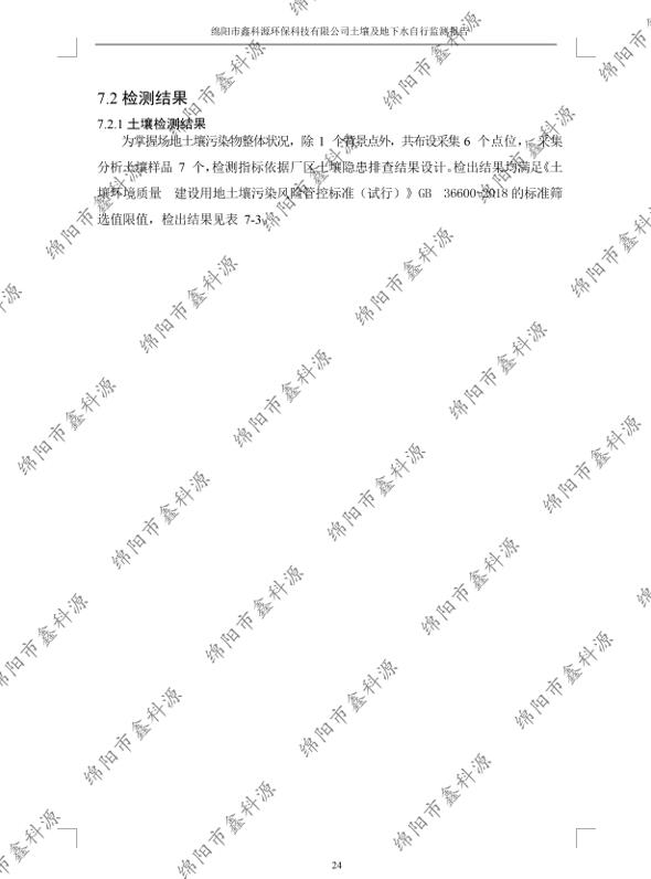 &#80;&#71;&#30005;&#23376;&#45;&#80;&#71;&#40;&#20013;&#22269;&#41;&#19968;&#31449;&#24335;&#26381;&#21153;&#23448;&#26041;&#32593;&#31449;