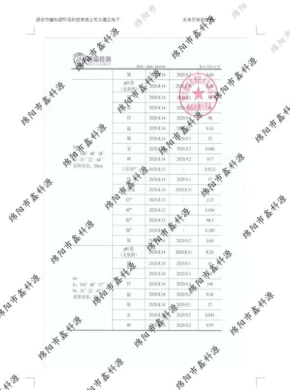 &#80;&#71;&#30005;&#23376;&#45;&#80;&#71;&#40;&#20013;&#22269;&#41;&#19968;&#31449;&#24335;&#26381;&#21153;&#23448;&#26041;&#32593;&#31449;