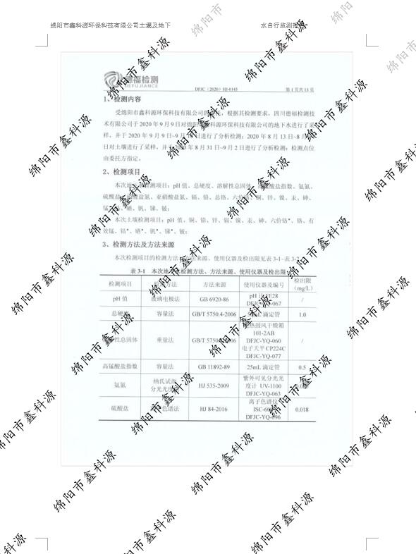&#80;&#71;&#30005;&#23376;&#45;&#80;&#71;&#40;&#20013;&#22269;&#41;&#19968;&#31449;&#24335;&#26381;&#21153;&#23448;&#26041;&#32593;&#31449;