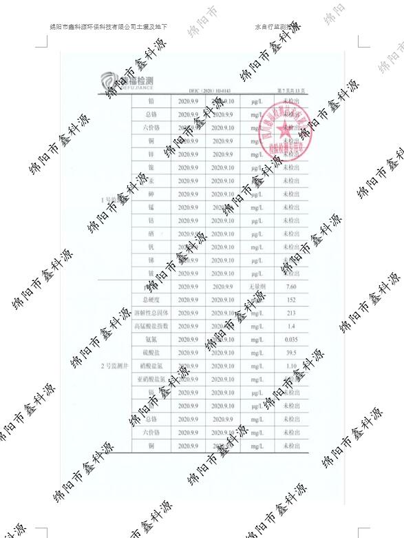 &#80;&#71;&#30005;&#23376;&#45;&#80;&#71;&#40;&#20013;&#22269;&#41;&#19968;&#31449;&#24335;&#26381;&#21153;&#23448;&#26041;&#32593;&#31449;