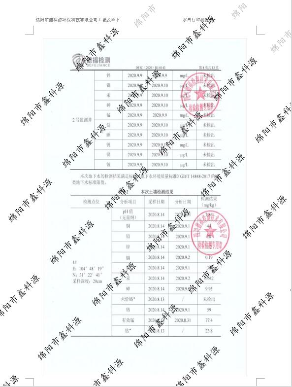 &#80;&#71;&#30005;&#23376;&#45;&#80;&#71;&#40;&#20013;&#22269;&#41;&#19968;&#31449;&#24335;&#26381;&#21153;&#23448;&#26041;&#32593;&#31449;