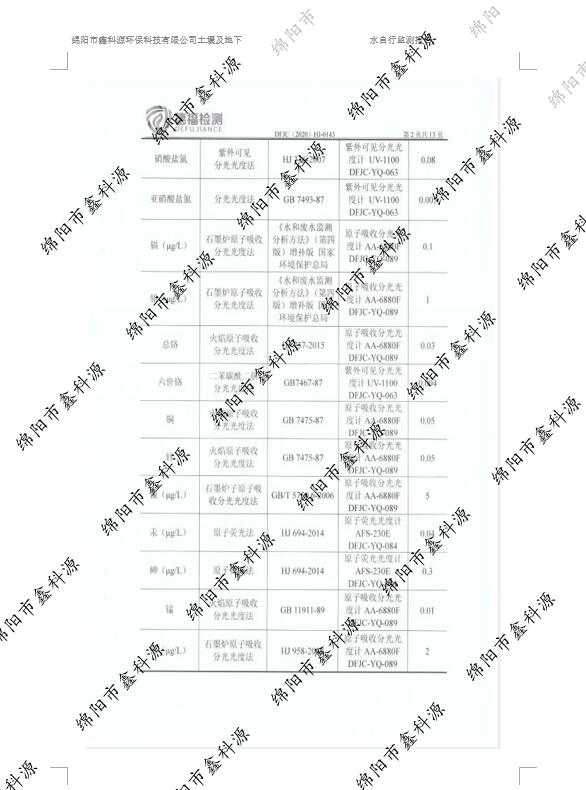 &#80;&#71;&#30005;&#23376;&#45;&#80;&#71;&#40;&#20013;&#22269;&#41;&#19968;&#31449;&#24335;&#26381;&#21153;&#23448;&#26041;&#32593;&#31449;