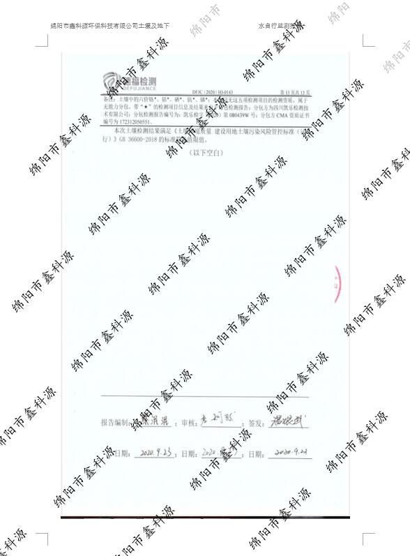 &#80;&#71;&#30005;&#23376;&#45;&#80;&#71;&#40;&#20013;&#22269;&#41;&#19968;&#31449;&#24335;&#26381;&#21153;&#23448;&#26041;&#32593;&#31449;