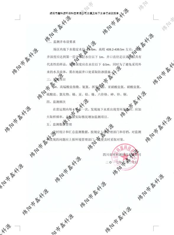 &#80;&#71;&#30005;&#23376;&#45;&#80;&#71;&#40;&#20013;&#22269;&#41;&#19968;&#31449;&#24335;&#26381;&#21153;&#23448;&#26041;&#32593;&#31449;