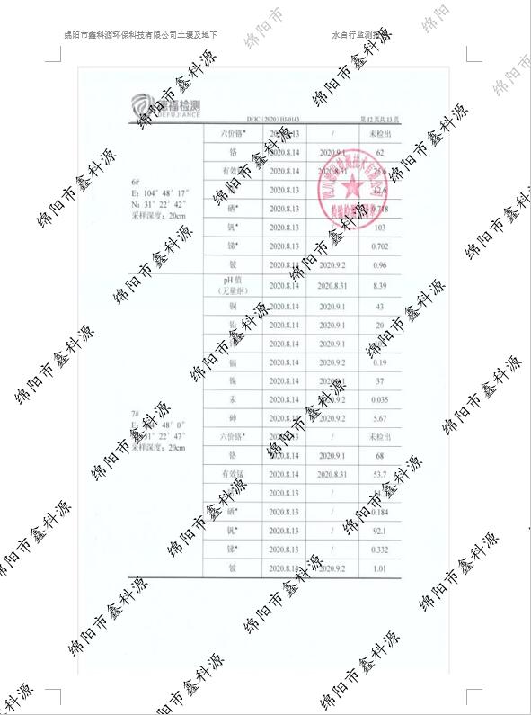 &#80;&#71;&#30005;&#23376;&#45;&#80;&#71;&#40;&#20013;&#22269;&#41;&#19968;&#31449;&#24335;&#26381;&#21153;&#23448;&#26041;&#32593;&#31449;