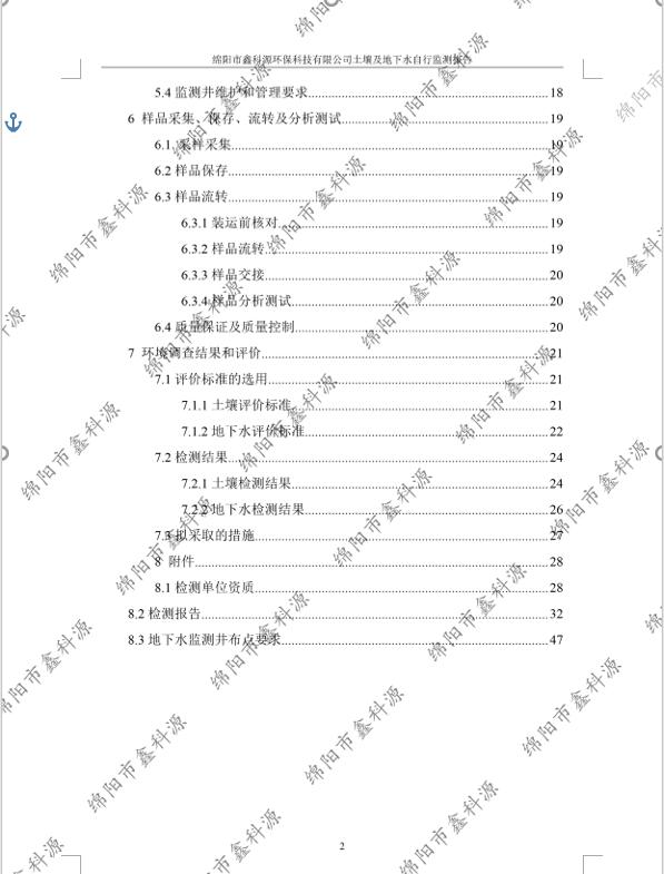 &#80;&#71;&#30005;&#23376;&#45;&#80;&#71;&#40;&#20013;&#22269;&#41;&#19968;&#31449;&#24335;&#26381;&#21153;&#23448;&#26041;&#32593;&#31449;