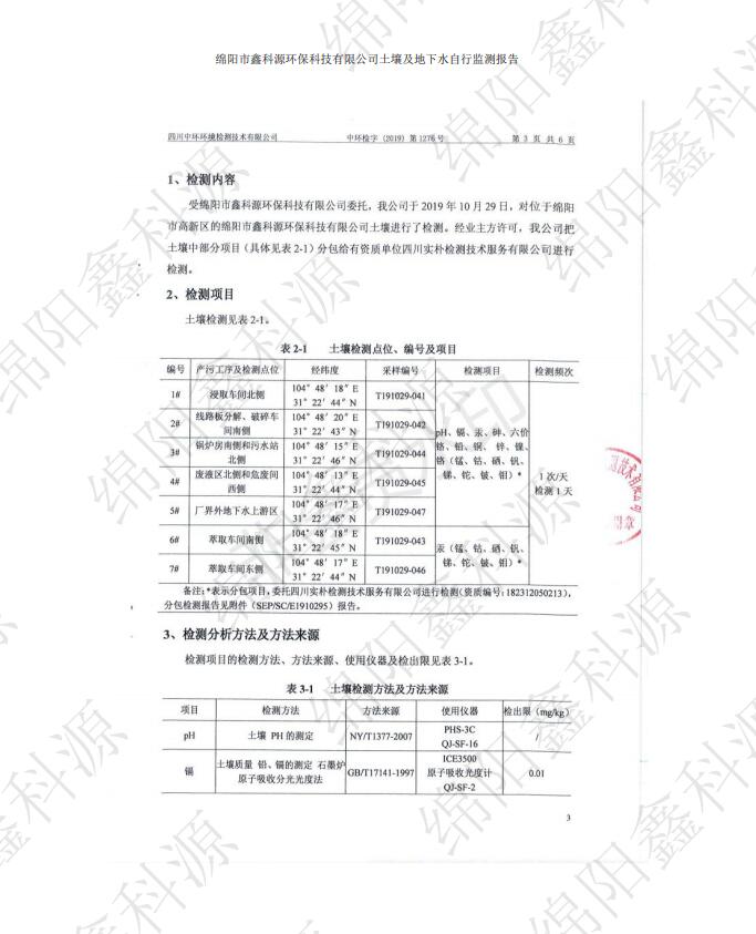 &#80;&#71;&#30005;&#23376;&#45;&#80;&#71;&#40;&#20013;&#22269;&#41;&#19968;&#31449;&#24335;&#26381;&#21153;&#23448;&#26041;&#32593;&#31449;