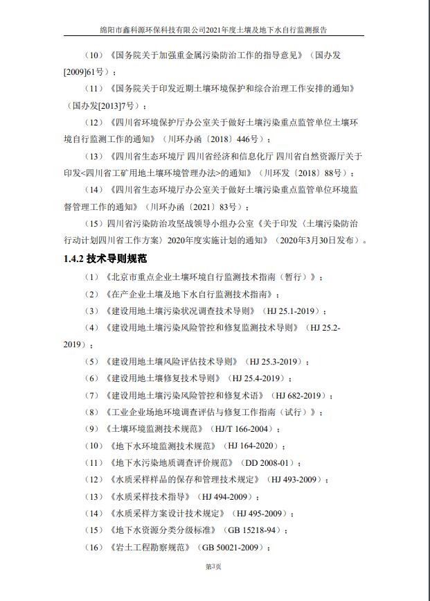 &#80;&#71;&#30005;&#23376;&#45;&#80;&#71;&#40;&#20013;&#22269;&#41;&#19968;&#31449;&#24335;&#26381;&#21153;&#23448;&#26041;&#32593;&#31449;
