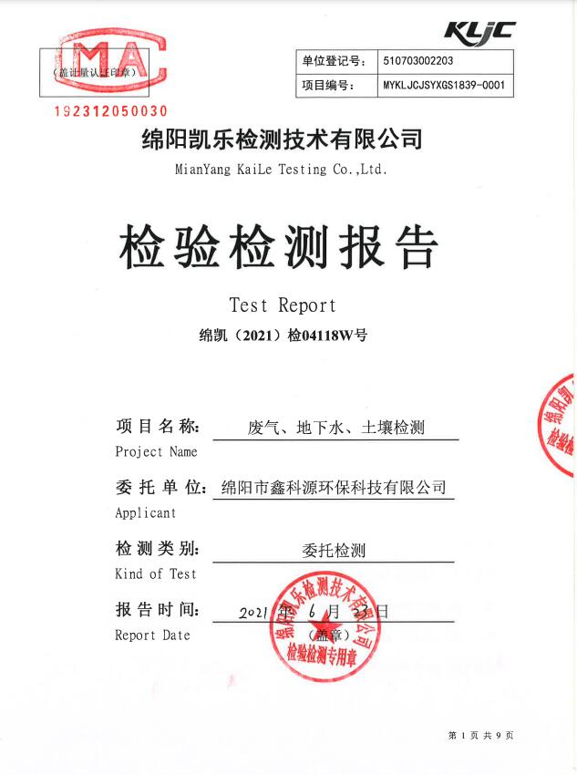 &#80;&#71;&#30005;&#23376;&#45;&#80;&#71;&#40;&#20013;&#22269;&#41;&#19968;&#31449;&#24335;&#26381;&#21153;&#23448;&#26041;&#32593;&#31449;