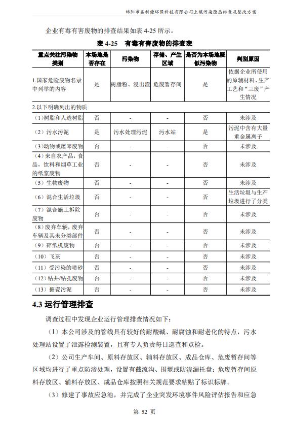 &#80;&#71;&#30005;&#23376;&#45;&#80;&#71;&#40;&#20013;&#22269;&#41;&#19968;&#31449;&#24335;&#26381;&#21153;&#23448;&#26041;&#32593;&#31449;
