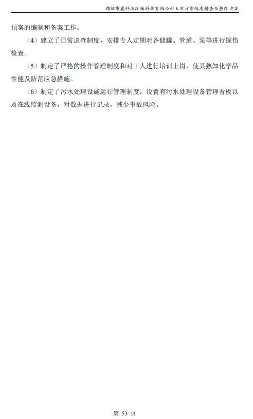&#80;&#71;&#30005;&#23376;&#45;&#80;&#71;&#40;&#20013;&#22269;&#41;&#19968;&#31449;&#24335;&#26381;&#21153;&#23448;&#26041;&#32593;&#31449;