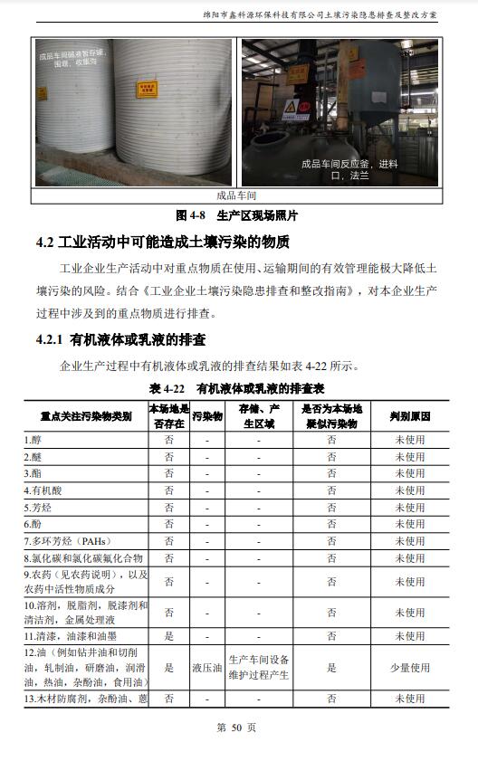 &#80;&#71;&#30005;&#23376;&#45;&#80;&#71;&#40;&#20013;&#22269;&#41;&#19968;&#31449;&#24335;&#26381;&#21153;&#23448;&#26041;&#32593;&#31449;