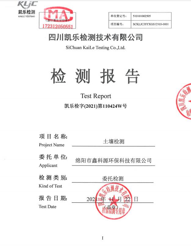 &#80;&#71;&#30005;&#23376;&#45;&#80;&#71;&#40;&#20013;&#22269;&#41;&#19968;&#31449;&#24335;&#26381;&#21153;&#23448;&#26041;&#32593;&#31449;