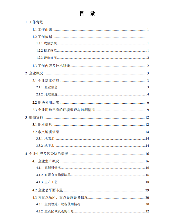 &#80;&#71;&#30005;&#23376;&#45;&#80;&#71;&#40;&#20013;&#22269;&#41;&#19968;&#31449;&#24335;&#26381;&#21153;&#23448;&#26041;&#32593;&#31449;