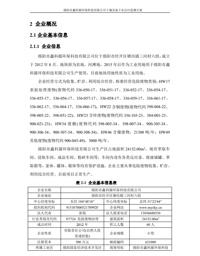 &#80;&#71;&#30005;&#23376;&#45;&#80;&#71;&#40;&#20013;&#22269;&#41;&#19968;&#31449;&#24335;&#26381;&#21153;&#23448;&#26041;&#32593;&#31449;