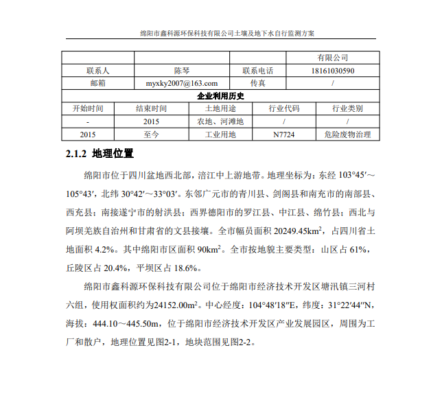 &#80;&#71;&#30005;&#23376;&#45;&#80;&#71;&#40;&#20013;&#22269;&#41;&#19968;&#31449;&#24335;&#26381;&#21153;&#23448;&#26041;&#32593;&#31449;