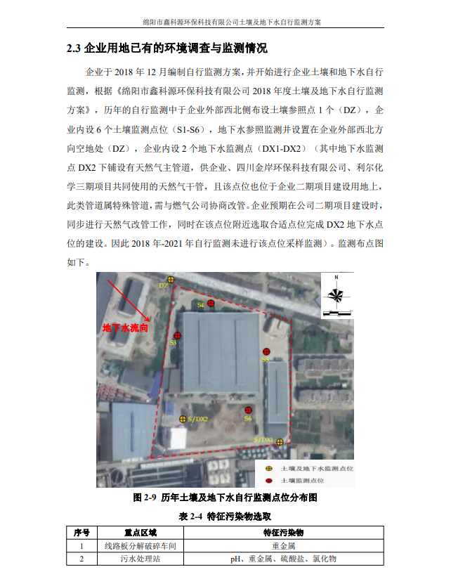 &#80;&#71;&#30005;&#23376;&#45;&#80;&#71;&#40;&#20013;&#22269;&#41;&#19968;&#31449;&#24335;&#26381;&#21153;&#23448;&#26041;&#32593;&#31449;
