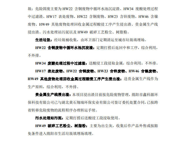 &#80;&#71;&#30005;&#23376;&#45;&#80;&#71;&#40;&#20013;&#22269;&#41;&#19968;&#31449;&#24335;&#26381;&#21153;&#23448;&#26041;&#32593;&#31449;