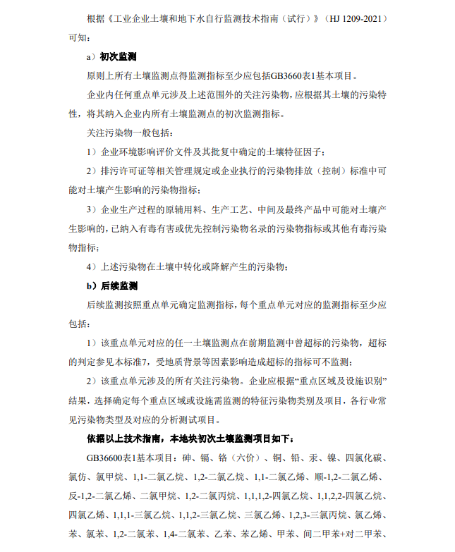 &#80;&#71;&#30005;&#23376;&#45;&#80;&#71;&#40;&#20013;&#22269;&#41;&#19968;&#31449;&#24335;&#26381;&#21153;&#23448;&#26041;&#32593;&#31449;