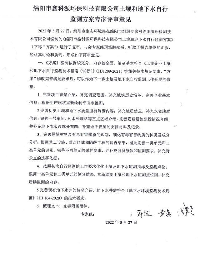 &#80;&#71;&#30005;&#23376;&#45;&#80;&#71;&#40;&#20013;&#22269;&#41;&#19968;&#31449;&#24335;&#26381;&#21153;&#23448;&#26041;&#32593;&#31449;